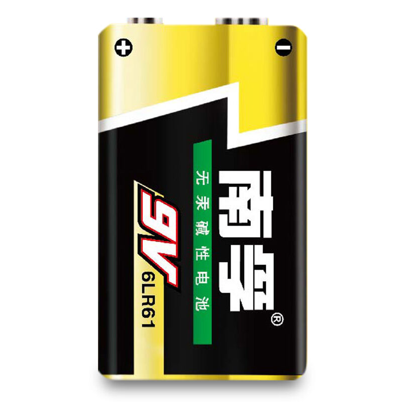 生活日用 办公日杂 电池/充电器 南孚 http://file.lianxia.com.