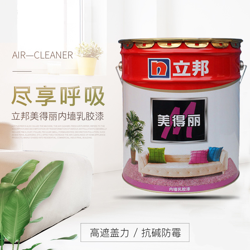 商品详情-上海联夏贸易有限公司